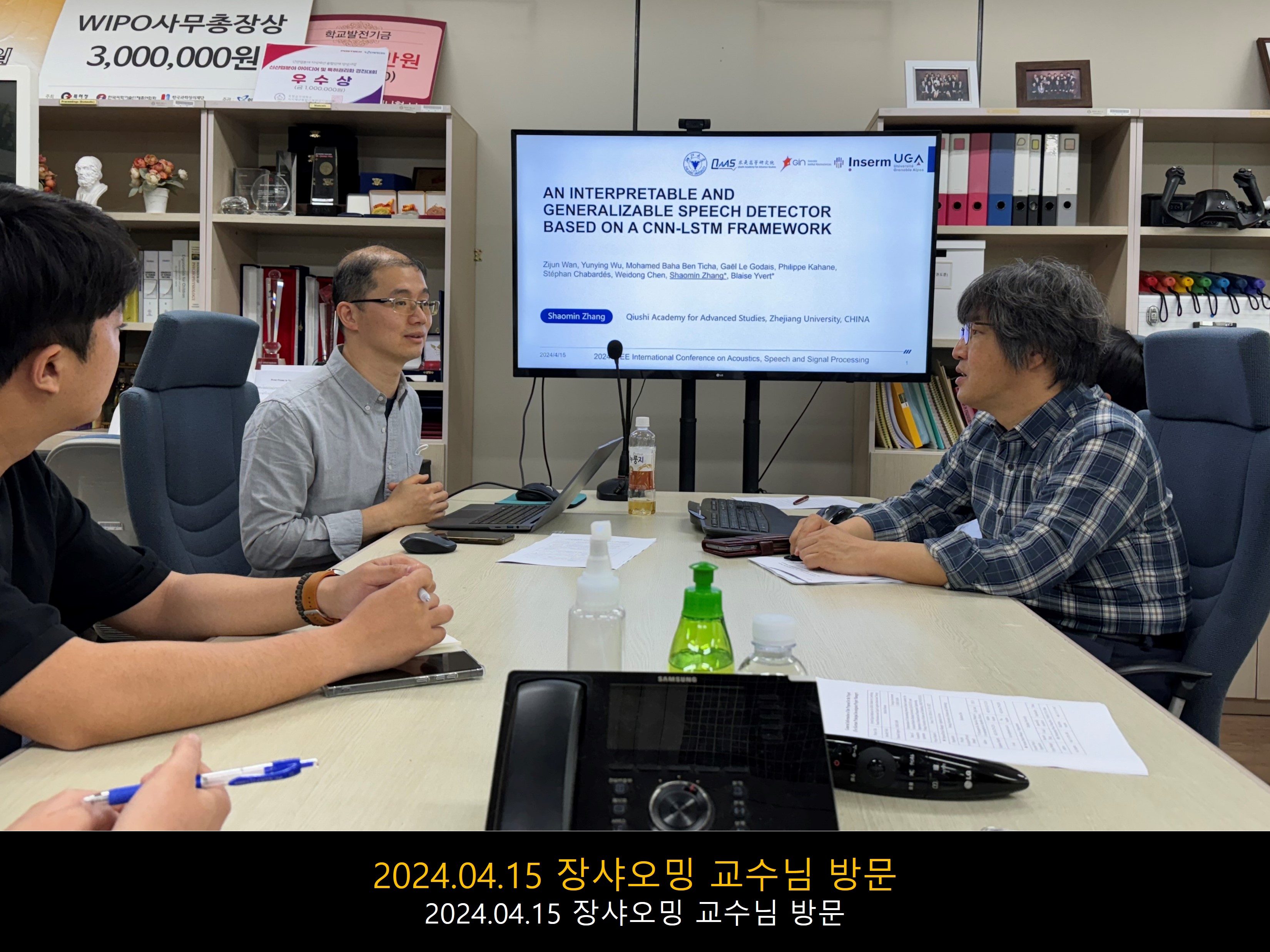 2024.04.15 장샤오밍 교수님 방문.jpg